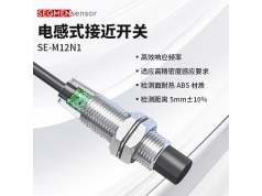 SEGMEN 西格门传感器  SE-M12N1  电感式接近开关