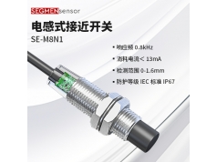 SEGMEN 西格门传感器  SE-M8N1  电感式接近开关