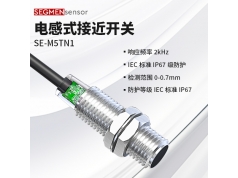 SEGMEN 西格门传感器  SE-M5TN1  电感式接近开关