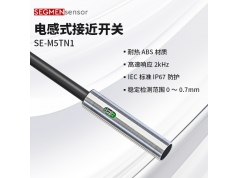 SEGMEN 西格门传感器  SEG-CM5TN1  电感式接近开关