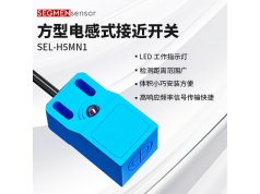 SEGMEN 西格门传感器  SEL-H5MN1  电感式接近开关