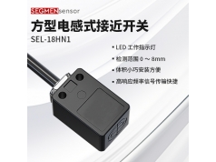 SEGMEN 西格门传感器  SEL-18HN1  电感式接近开关