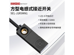 SEGMEN 西格门传感器  SEL-J1R5MN1  电感式接近开关