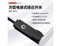 SEGMEN 西格门传感器  SEL-8F1  电感式接近开关