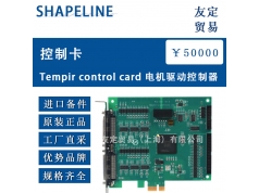 友定贸易（上海）  Tempir control card  备件