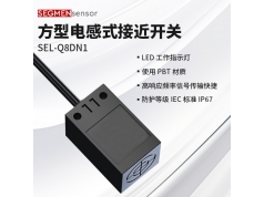 SEGMEN 西格门传感器  SEL-Q8DN1  电感式接近开关