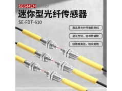 SEGMEN 西格门传感器  SE-FDT-610  光纤传感器