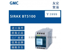 友定贸易（上海）  SIRAX BT5100  备件