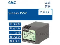 友定贸易（上海）  Sineax I552  备件