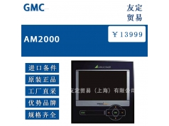 友定贸易（上海）  AM2000  备件