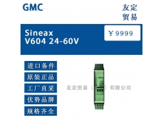 友定贸易（上海）  Sineax V604 24-60V  备件