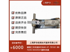 德国WS&M  4T-70161 B8 7235 0333557  行业活动