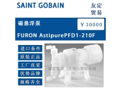 友定贸易（上海）  FURON AstipurePFD1-210F  备件