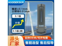 Hodisensor 贺迪传感  HDS203磁致伸缩沉降静力水准仪  静力水准仪系列