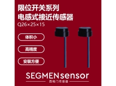 SEGMEN 西格门传感器  SEG-I1PF-M1805N-O3R2电感式接近限位开关  电感式接近开关