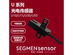 SEGMEN 西格门传感器  SEG-U5-T05N-SR4U2-0小曹型光电传感器  光电开关