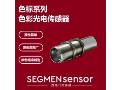 SEGMEN 西格门传感器  SEG-BCM30-1000色标传感器  光电开关