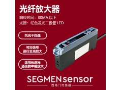 SEGMEN 西格门传感器  SEG-AP30-N2无显示光纤放大器  光纤传感器