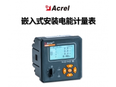 Acrel 安科瑞电器  嵌入式计量表AEM系列多功能电能表 -31次分次谐波  电能管理