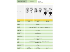 EMA伊玛  SRT10BC00504  料位开关