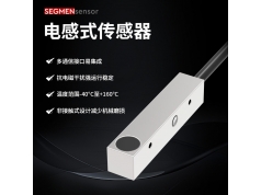 SEGMEN 西格门传感器  标准功能电感式传感器  电感式传感器 