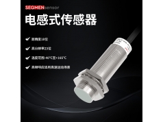 SEGMEN 西格门传感器  SELR18X电感式传感器  电感式传感器 