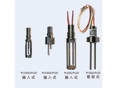 张衡牌  南阳华业 热式气体质量流量计传感器 pt100热电阻  气体质量流量计传感器