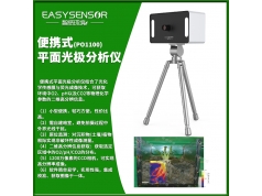 EASYSENSOR 智感环境  PO1100  元素分析仪