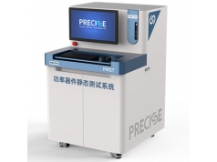 Precise Instrument 普赛斯仪表  PMST-8000V  半导体测试设备