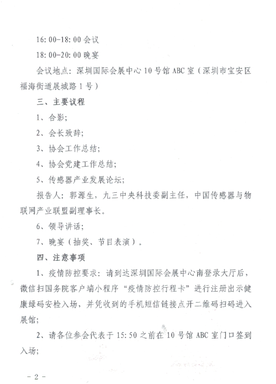 1605780147267684.png 2.png