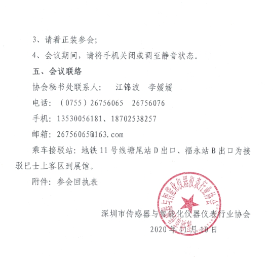 1605780152990665.png 3.png