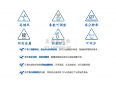 真尚有科技  ZED23电涡流式位移传感器  传感器