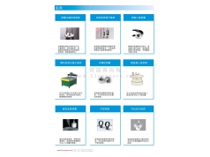 真尚有科技  ZED82B高精度电涡流传感器  传感器