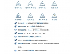 真尚有科技  ZLDS10X激光测距传感器  传感器