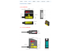 真尚有科技  ZLDS150激光测距传感器  传感器