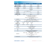 真尚有科技  LCJ系列激光测距  传感器