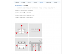 真尚有科技  LCJ系列激光距离传感器  传感器