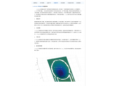 真尚有科技  V-HG240静态形变测量系统  传感器