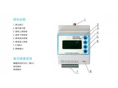 真尚有科技  ZDG62电涡流式位移传感器  传感器