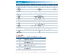 真尚有科技  ZLDS103激光测距离传感器  传感器