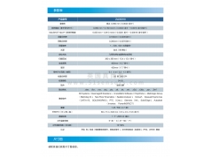 真尚有科技  ZLDS310激光扫描仪  传感器