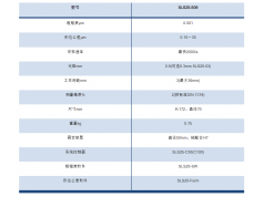 真尚有科技  SLS25激光粗糙度测量仪  传感器