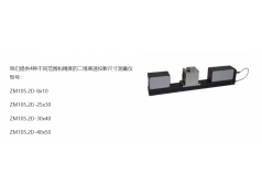 ZSY 真尚有科技   ZM105.2D系列二维投影测量仪  涡流线性编码器