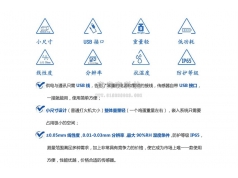 ZSY 真尚有科技  ZLDS112 激光测距传感器  光电传感器